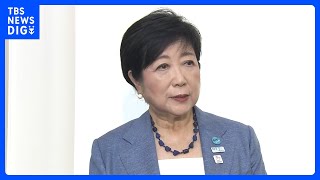 東京都知事選　小池知事が立候補表明「東京大改革3.0を進めていく」 “七夕決戦”に向けて小池知事に近い関係者が語る都知事選の戦い方とは｜TBS NEWS DIG