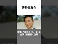 やらかして消え、復活の兆しがある芸能人5選 #shorts