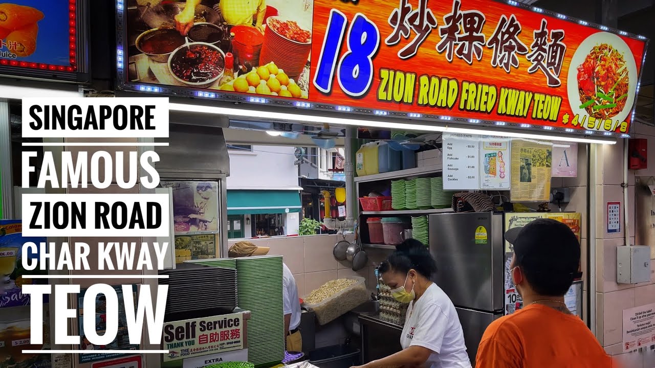 FAMOUS SINGAPORE HAWKER FOOD ZION ROAD CHAR KWAY TEOW YouTube