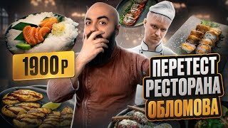 ДОРОГО 8956! Перетест после официального открытия