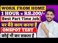 Best part time job for all  earn money online  online job  remote jobs  work from home jobs 2024