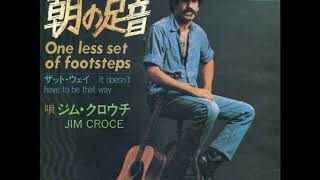 ジム・クロウチ Jim Croce／朝の足音 One Less Set of Footstepsfrom