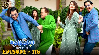 Bulbulay Season 2 Episode 116 🤭😲 Ayesha Omar & Nabeel | Top Pakistani Drama