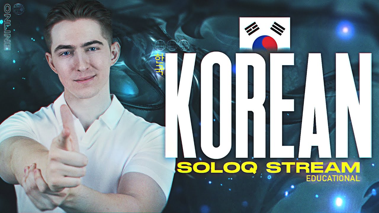 KR Solo Queue - Is Camille Really Back? Lets find out 💪