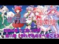 【茶番物語】幻想の果てに待つ世界【第10章:それぞれのすべきこと】