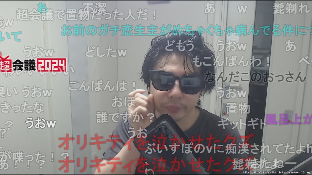 ニコ生】もこう『こんばんわ！』【2024/04/28】 - YouTube
