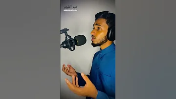 عبيدك من شات Cover By Abdulkaiyoom 