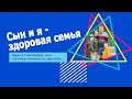 #Семья #Здоровье Сын и я - Идем в Галокамеру, или соляную комнату по простому