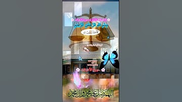 سورة الأعراف 👇 الآيتان (46/47) Surah Al-A'raf - Want to read it? Translation’s in the description!