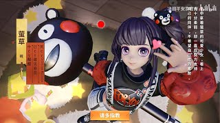 Onmyoji Arenavietsub Lời Thoại Của Huỳnh Thảo Hotarugusa - Âm Dương Sư Moba