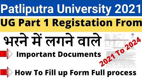 PATLIPUTRA UNIVERSITY 2021-2024 PART 1 REGISTATION FORM FILL PROCESS || UG PART 1 2021-24 REGIST...