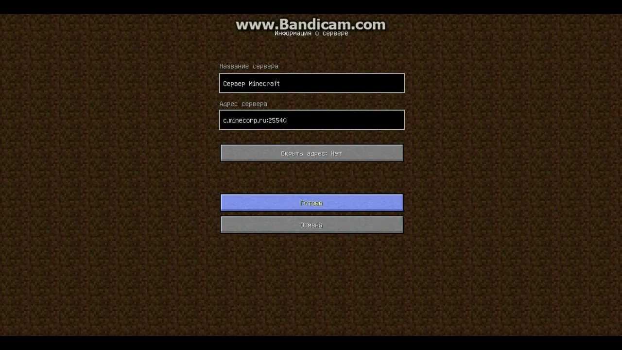 Сервер политмайн карта