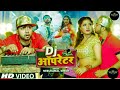 operator balamua dj ke|आपरेटर बलामुआ डीजे के|dj operator dj gana|neelkamal singh|neelkamal singh new