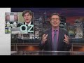 Dr. Oz and Nutritional Supplements: Last Week Tonight with John Oliver (HBO)