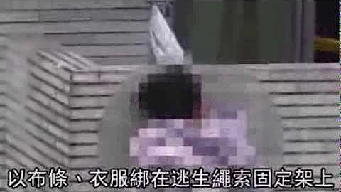 驚悚 婦人上吊 屍掛5樓--蘋果日報 20140119 - 天天要聞