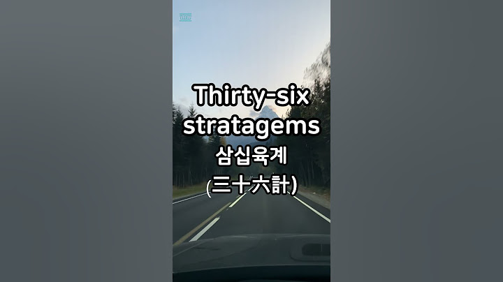 오늘의 영어 사자성어 - 삼십육계 / 반복 학습, 기초 영어, 흘려 듣기, 영어 사자성어 #영어회화 #미국삼촌 #영어