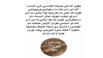 اجمل ترنم حجازي من سورة الشِعراء للقارئ عبدالله القرافي