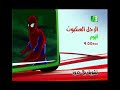 MBC3 PROSO FALL 2006 SPIDER MAN 1994 THE REMEMBER 2000S MBC3 PROSO FALL 2006 SPIDER MAN 1994 THE REMEMBER 2000S