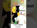 i like school