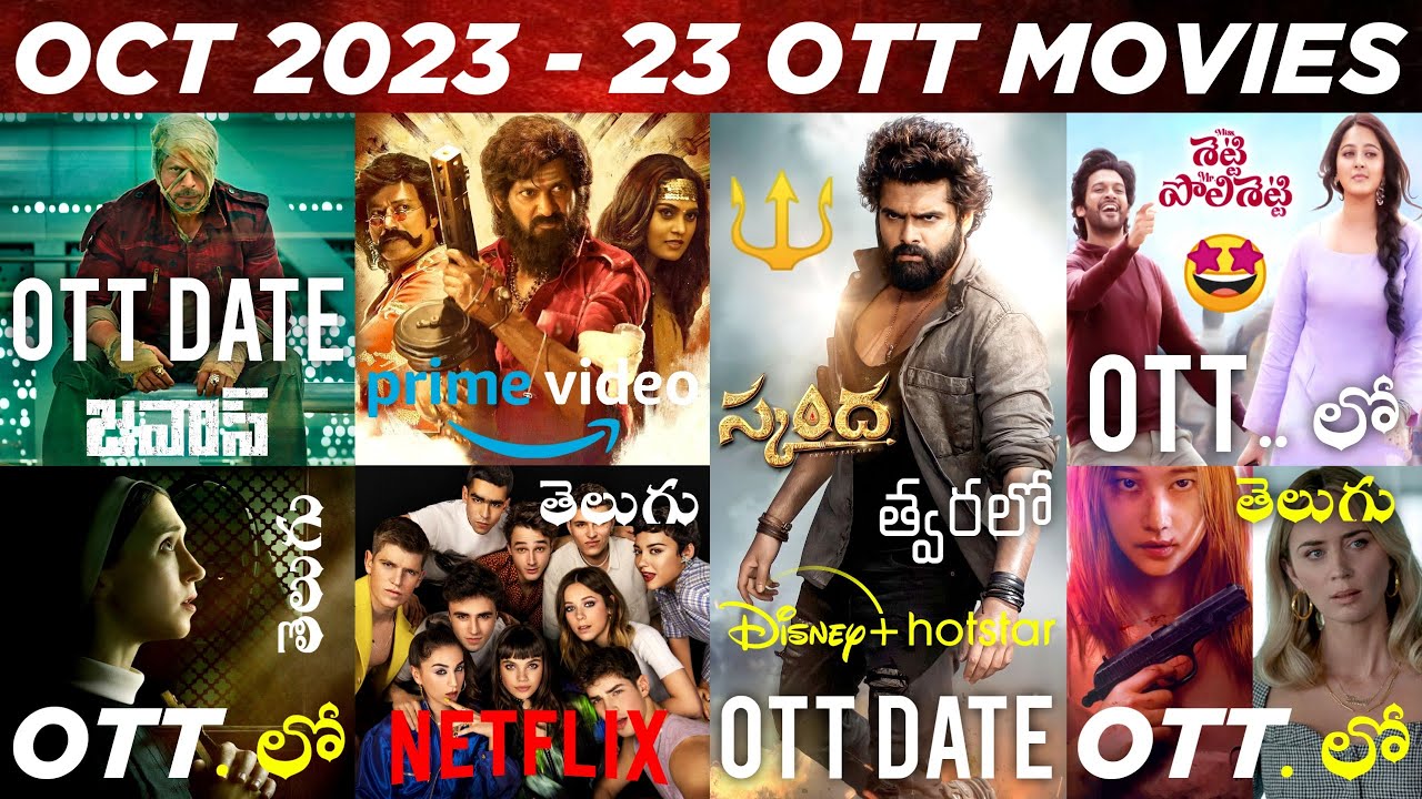 Best Telugu Movies on ott: Telugu Movies on OTT: Five best worth