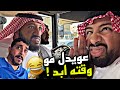 عويدل مو وقته ابد سنابات مرتضى السلمان
