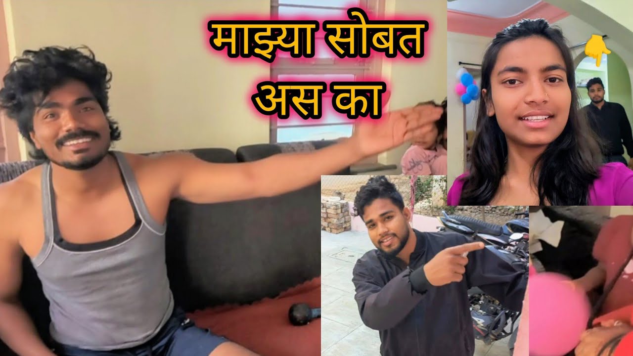 जिंतीला जाताना पांडु‌ मामांनी माझ्या सोबत अस का केल 🥺