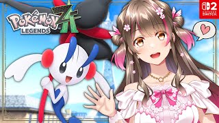 【ポケモンZA】クリア後!エンドコンテンツもガッツリ楽しむぞ~【Pokémon LEGENDS Z-A/switch2】 thumbnail