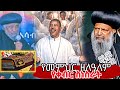 የመምህር ዘለዓለም የቀብር ስነስራት
