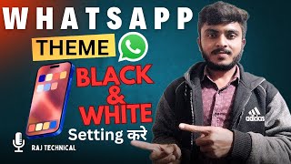 WhatsApp them setting in Android - how to setting black theme and white theme in WhatsApp screenshot 5