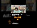 【言語アキネイター】サーミ語編