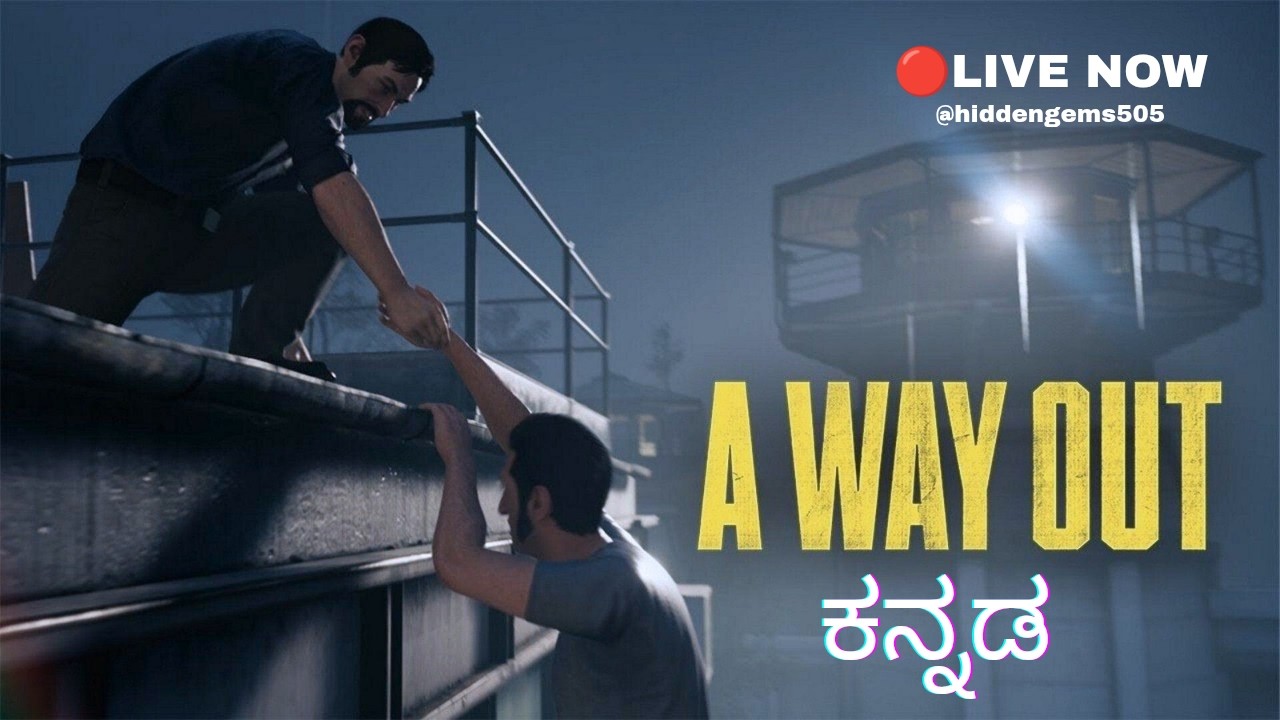 Live  With Friend🔴ಕನ್ನಡ🔴 A Way Out