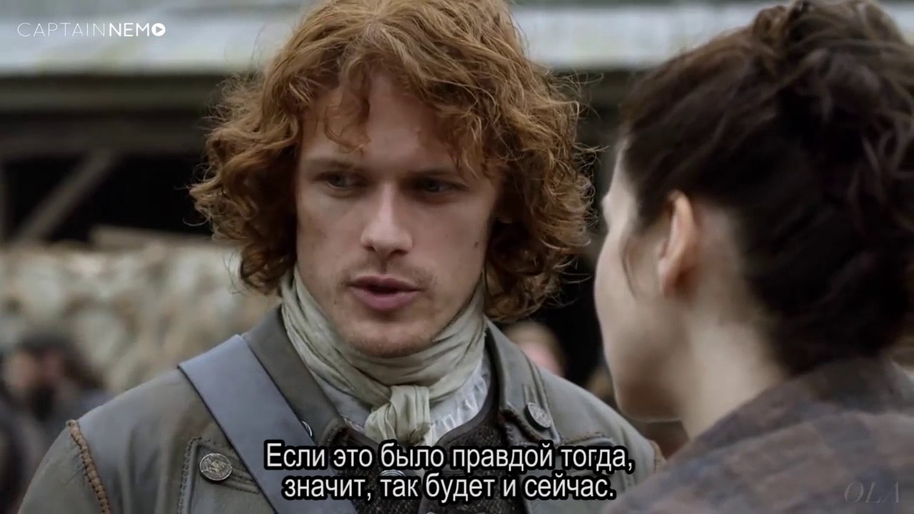 Outlander sega rus