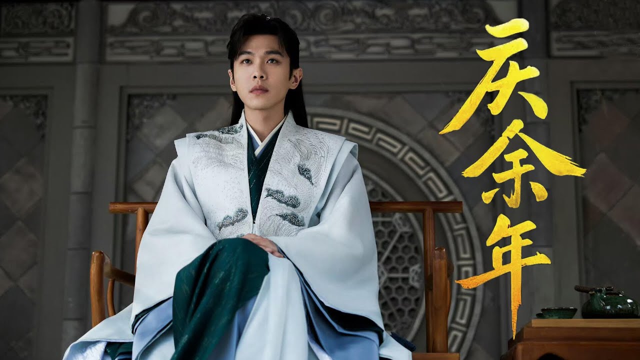 【Joy of Life 2】The situation between Fan Xian and the eldest prince is tense! 