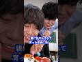 親に甘やかされて育った生徒に先生は… #shorts #学校 #先生