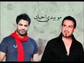 حصريا اغنية حسام الرسام 2012 YouTube