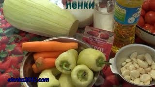 Аджика из кабачков на зиму вкусный рецепт заготовки