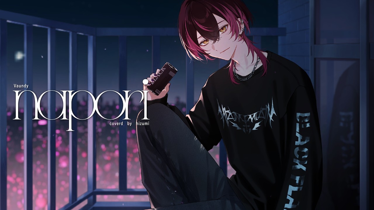 napori / Vaundy 歌ってみた_ひづみ