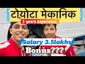Auto mechanic job and salary in japan || Toyota mechanic | automobile engineering in japan 