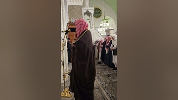 اقامة صلاة العشاء# الاثنين 13- 7- 1446هـ# وتلاوة من سورة البقرة# الشيخ ا .  د سليمان الرحيلي