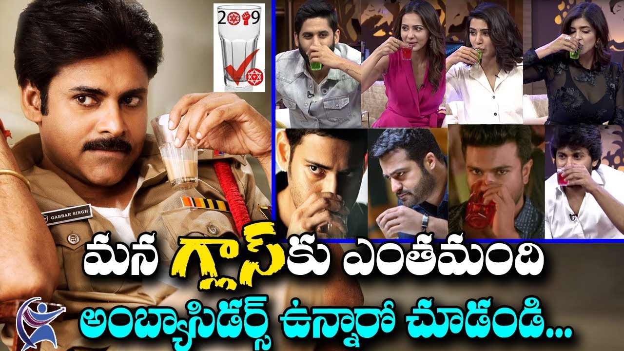 Brand Ambassadors For Janasena Party Glass Symbol | Pawan Kalyan's Party Official Election Symbol