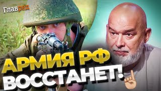 Кремль столкнется с новым бунтом: Шейтельман озвучил вероятный сценарий мятежа