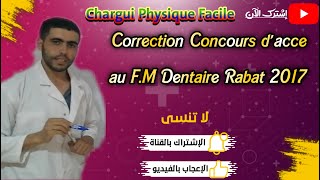Correction concours d acce FMD rabat 2017