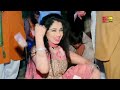 Mehak Malik  #Khawab Mahi  Shafaullah Khan Rokhri  Video Song 2019360p Mp3 Song