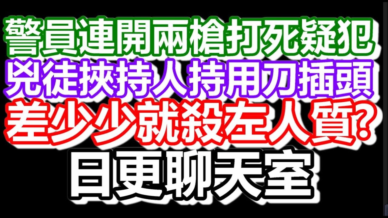 🔴2026-01-15！？直播了！！日更聊天室！｜