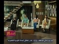 #الستات_مابيعرفوش_يكدبوا الحلقة الكاملة إبريل 2015
