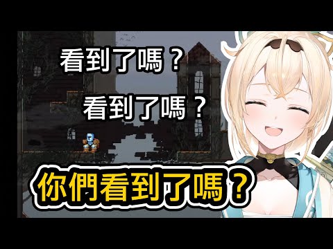 萌的我一臉鼻血！難道這就是當家裡女兒跑來跟你炫耀時的心情？【風真いろは / 六期生】【hololive 中文翻譯】