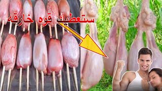 بيض الخروف  ماذا يحدث لجسمك اذا تناولتها؟ وما هو حكم أكلها