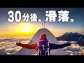 わかっていたのに...1km滑落。2025年3月 甲斐駒ヶ岳滑落事故【地図とアニメで解説】