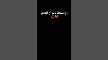#سورة_الإنشقاق #قرآن #ماهر_المعيقلي #اكسبلور #quranicvibes #explore #quran #quraniclife