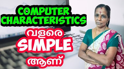 Computer Basics & Characteristics [Malayalam] : കമ്പ്യൂട്ടർ ബേസിക്സ് പഠിക്കാം